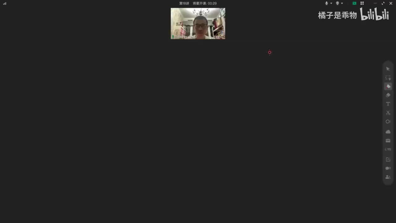 39.40.单词营-第18讲(Av114136675523834,P40)(Av114668177720635,P39)