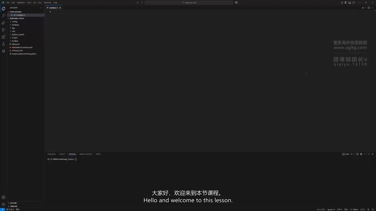 C_03_Errors_Exceptions_Debugging