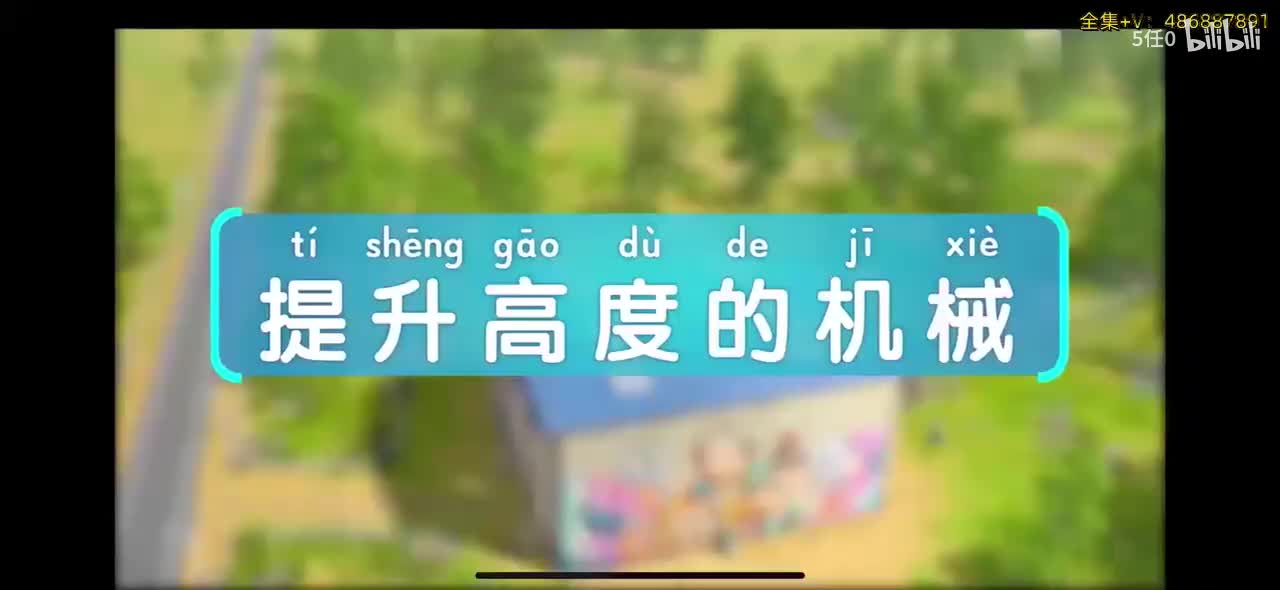 全300集【涨知识，开阔眼界】趣味儿童百科启蒙动画带孩子提升认知 涨科学知识 0-8岁提前掌握物理化学生物历史地理文化百科知识