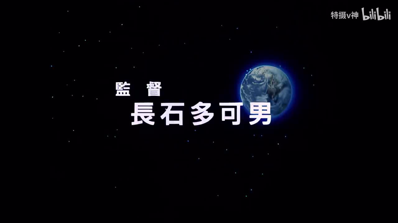 【管家阿福】超兽战队生命人 33 4K