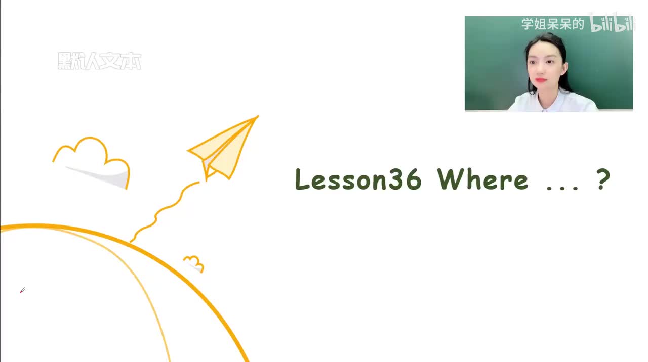 37-第36课