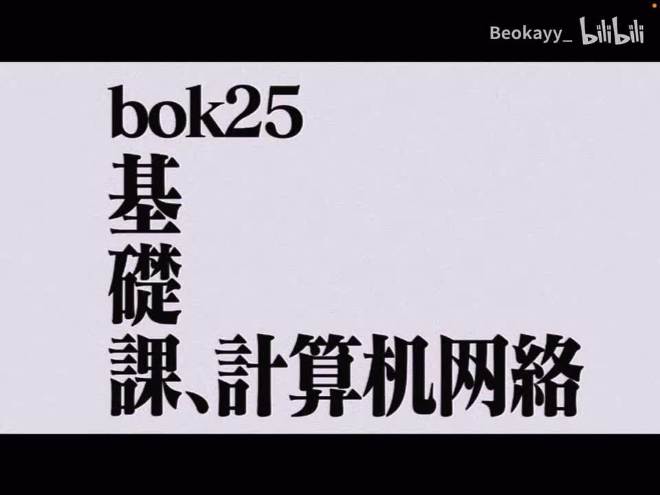 2-2 物理层的传输媒体和设备