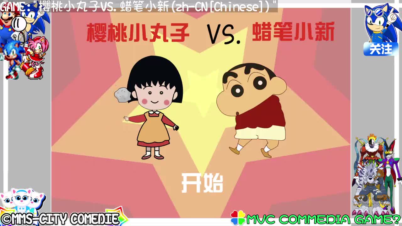 单人游戏流程01