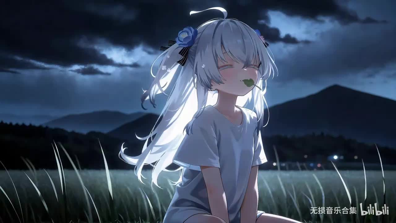 一直很安静 - 阿桑