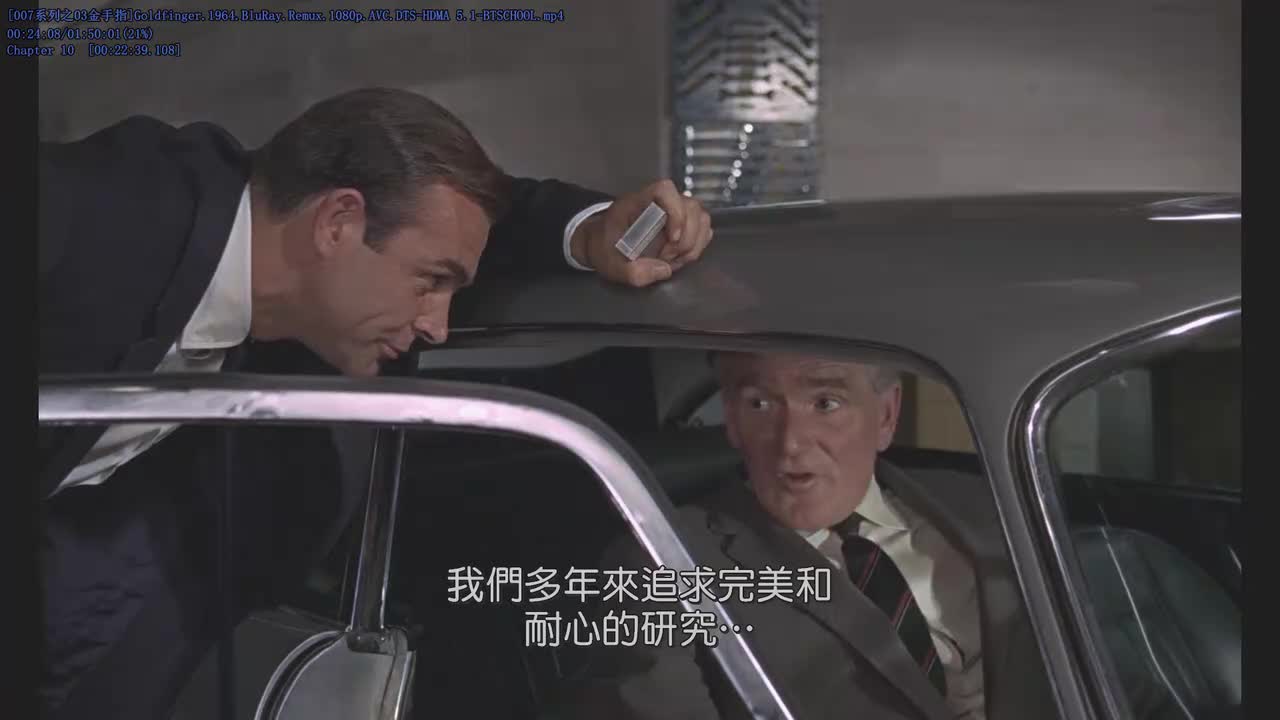 007jszPart007