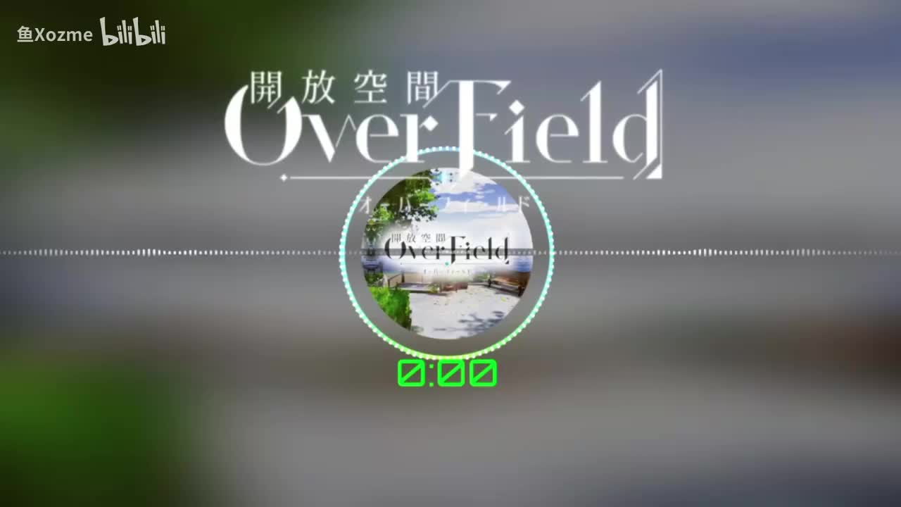 【Over Field】庭院世界_夜晚1
