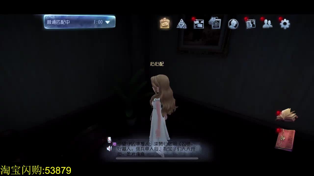 心心配【20251202】-221007-410-排位看看求生者乘不乘