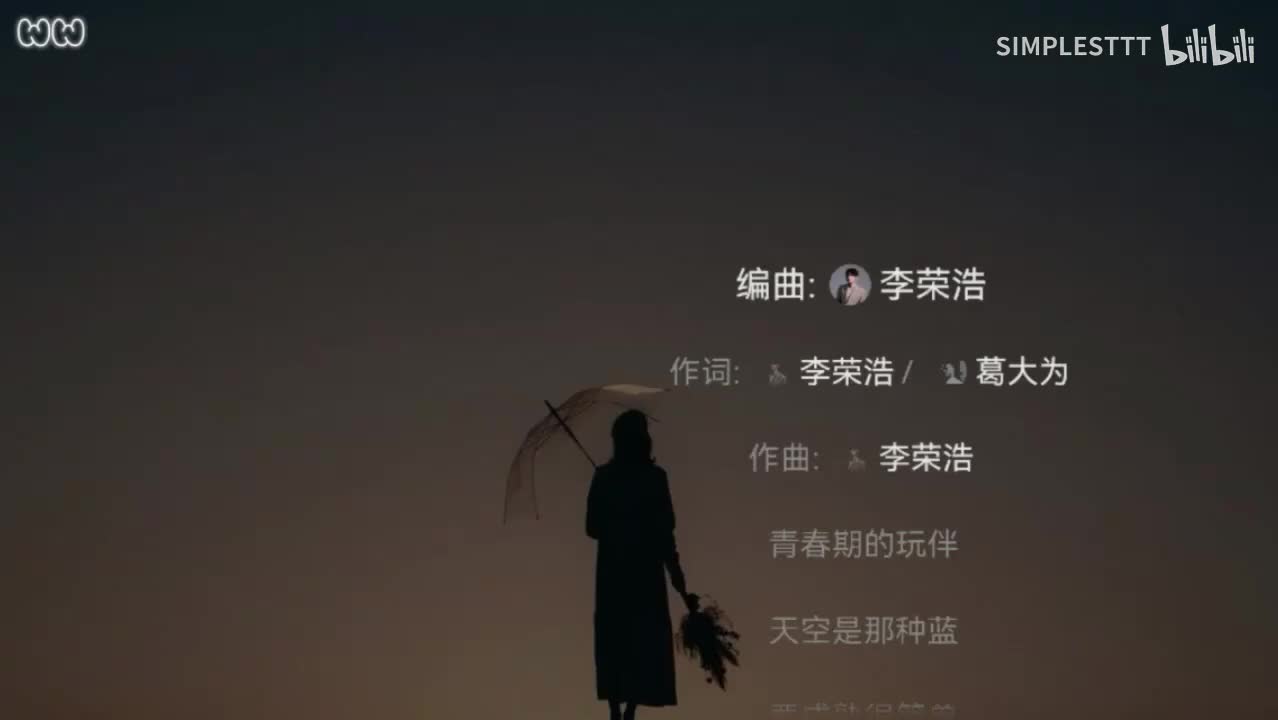 21.《女孩》李荣浩