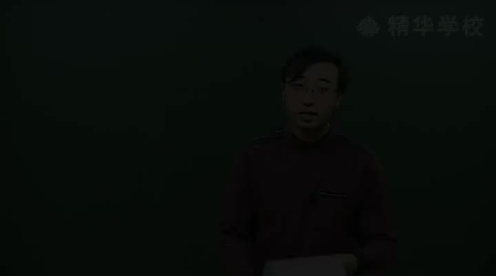 2-1直线与线性规划（二）