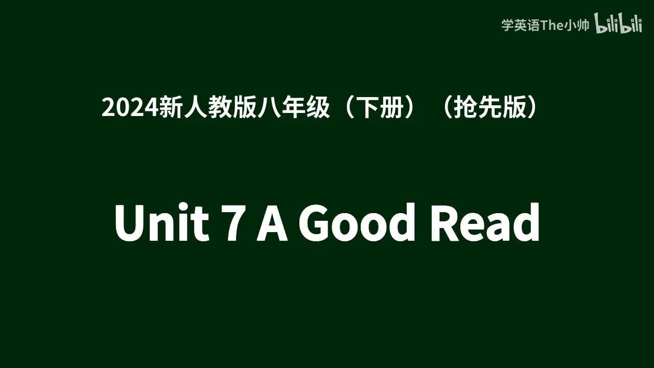 Unit 7 A Good Read