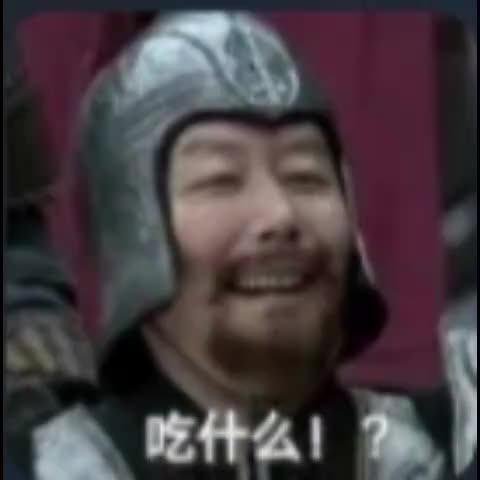吃什么？！