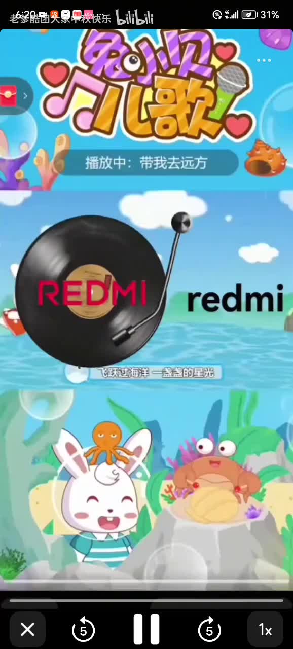 redmi