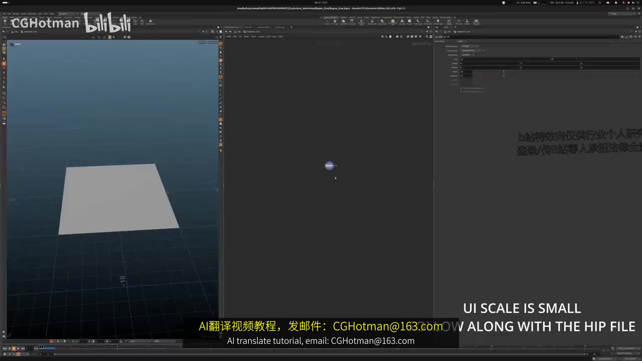 F-09 - RBD 现场演示 v1_[中文配音]