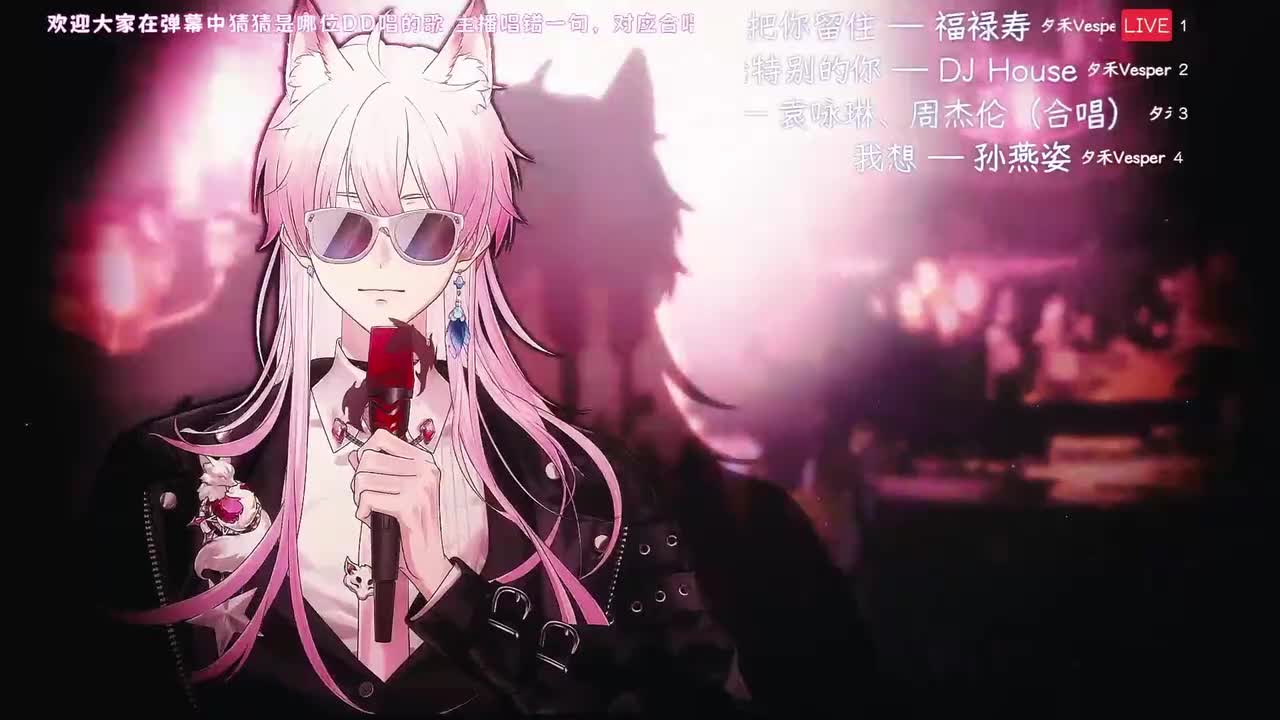 22-我用什么把你留住 — 福禄寿