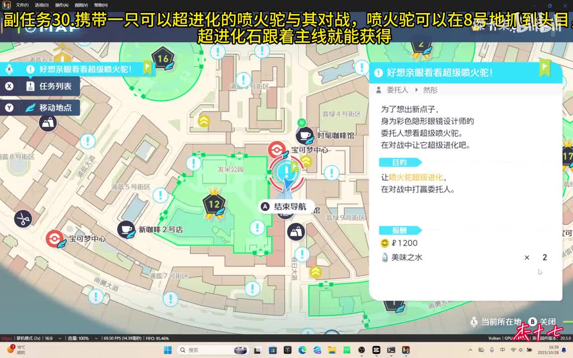 30.好像亲眼看看超级喷火驼