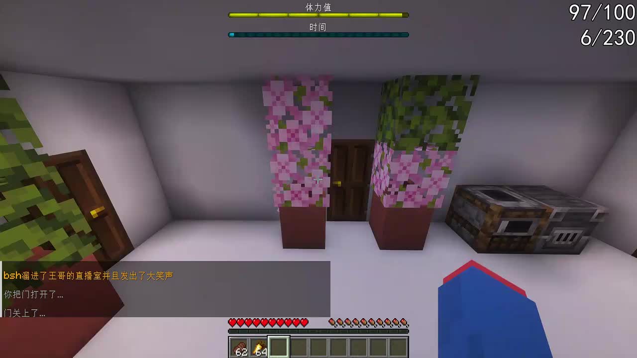 11月29日22点07分