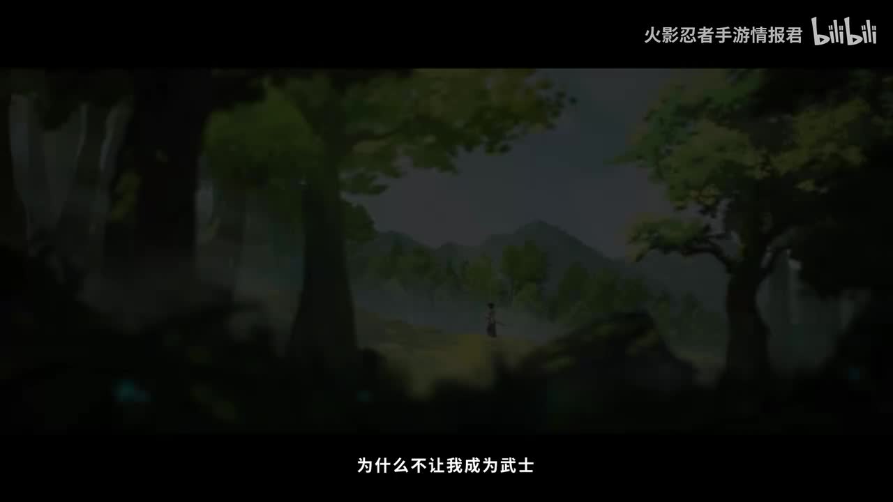 【妖怪纲手剧情PV】时光老去，这次换我赴约。