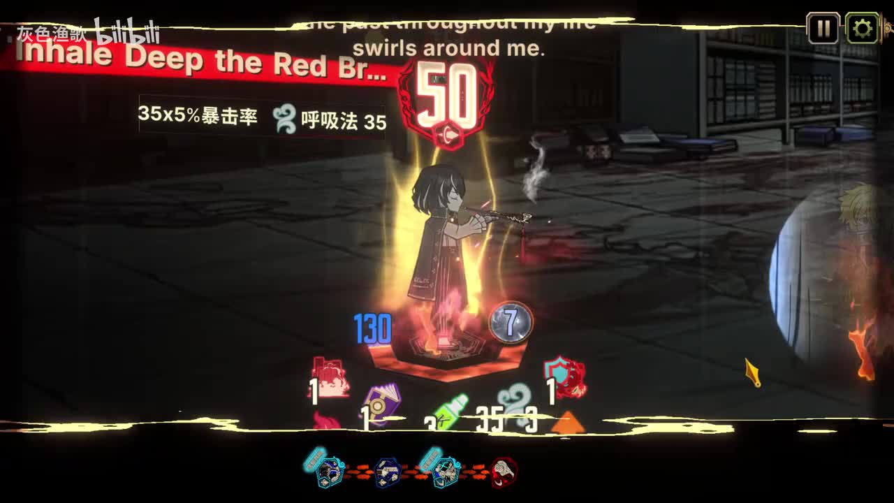 9-44战后 虚假的忠诚