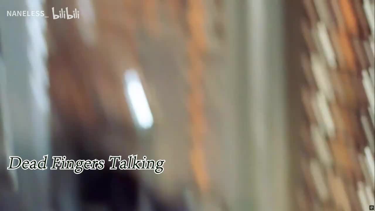 老白小粉首次制毒 Dead Fingers Talking