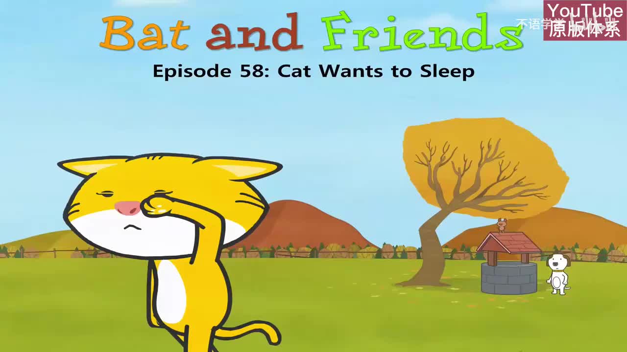 58-Cat Wants to Sleep-