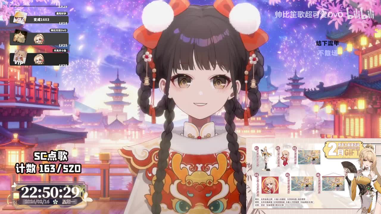 2-小塔陪你过除夕！