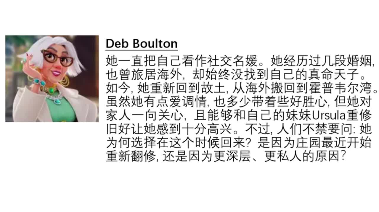 现有人物介绍⑤