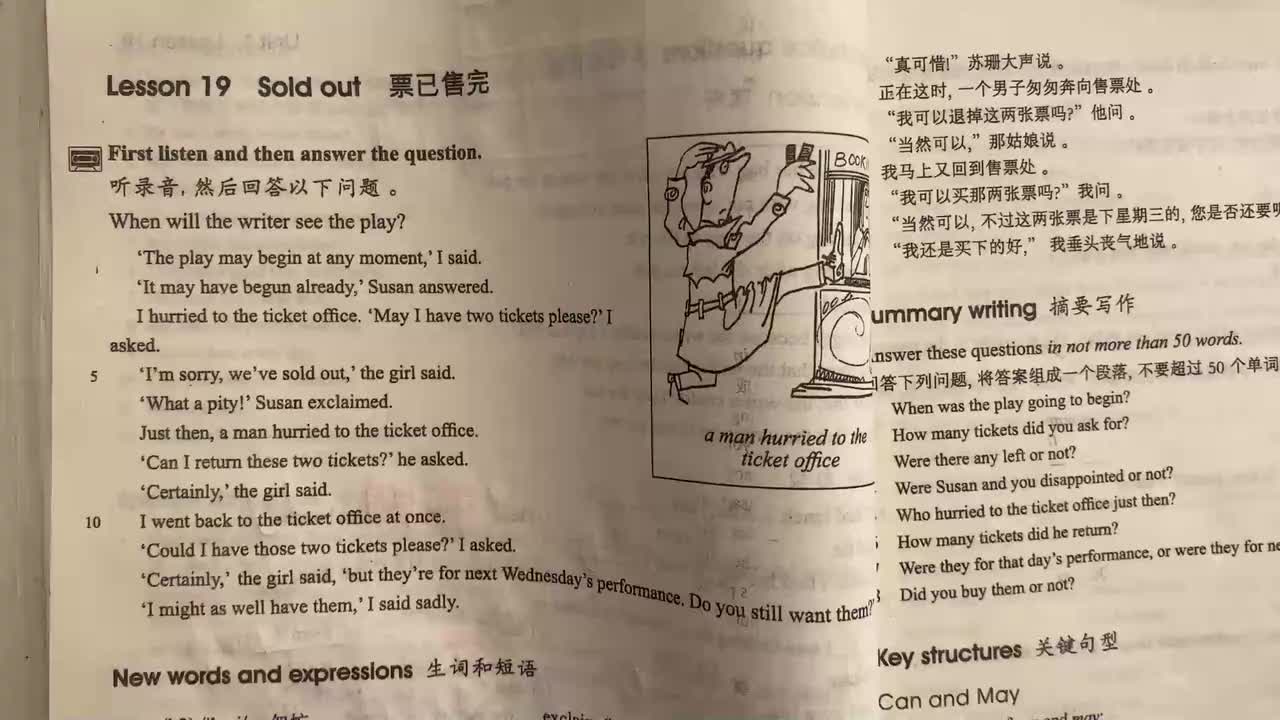 新概念第二册 Lesson 19