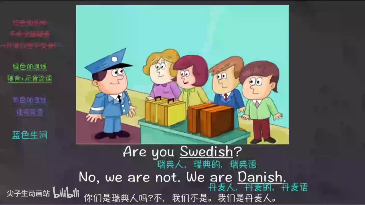 008-新概念 1-15 三步学习