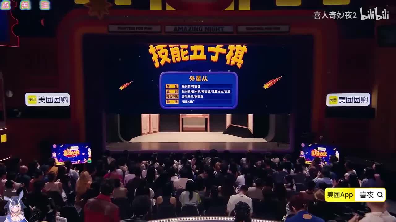 技能五子棋