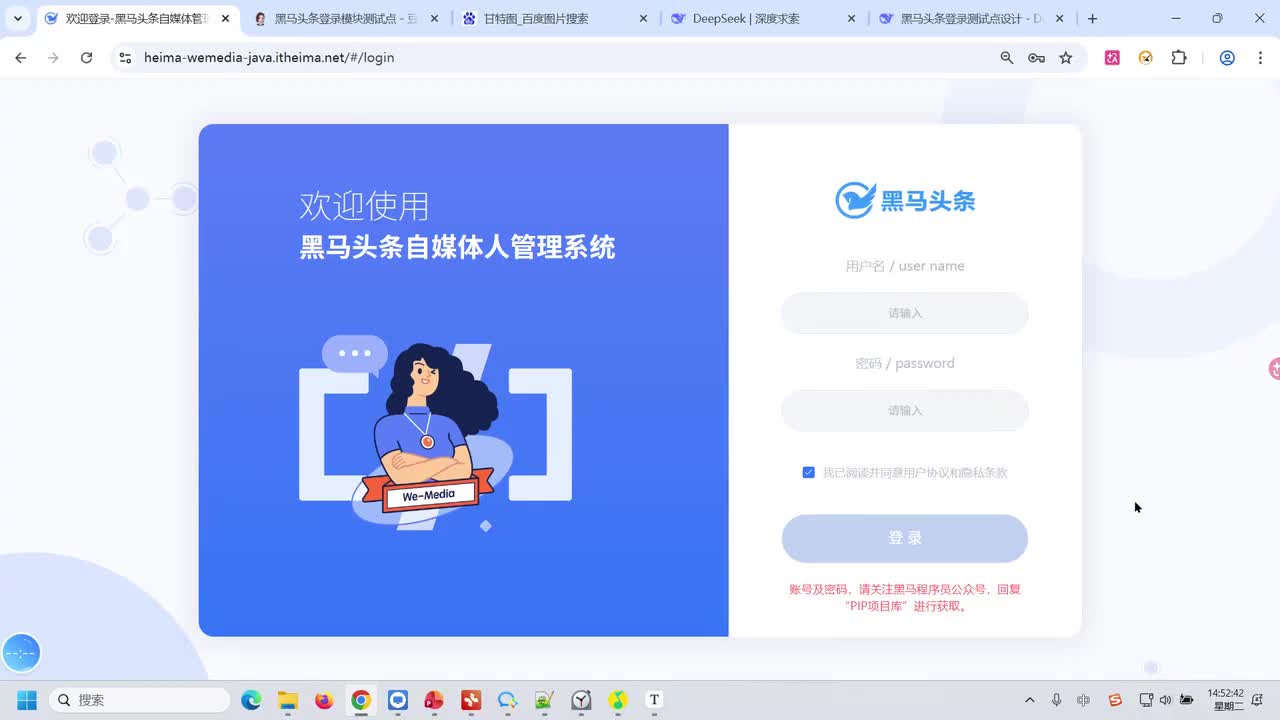 021.发布文章需求分析