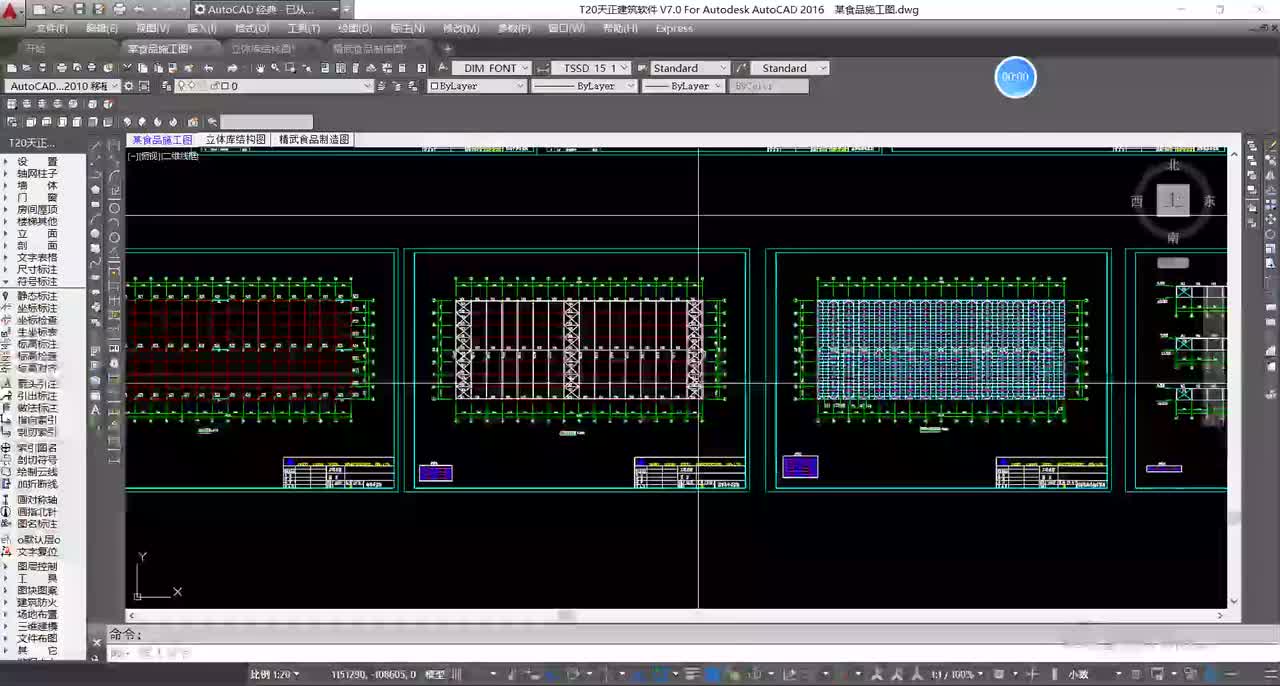 45-45；某车间屋面支撑檩条节点绘制