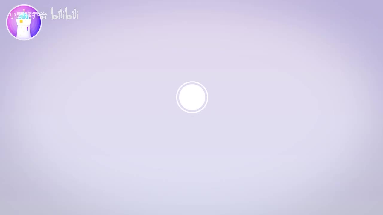 第1节：你好！诸子百家！