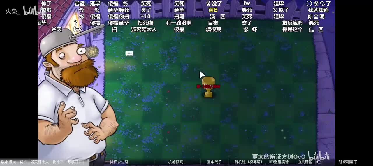 鸟个鸟