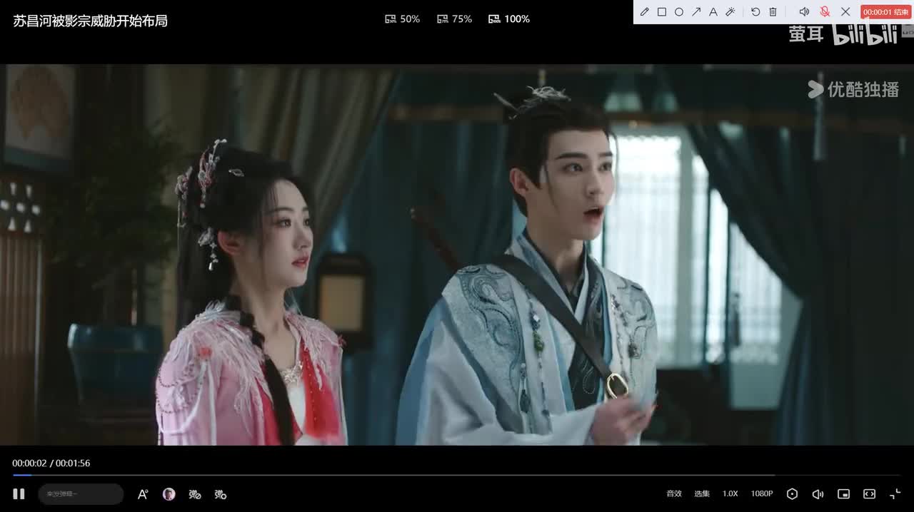 苏昌河被影宗威胁开始布局（彩蛋2）