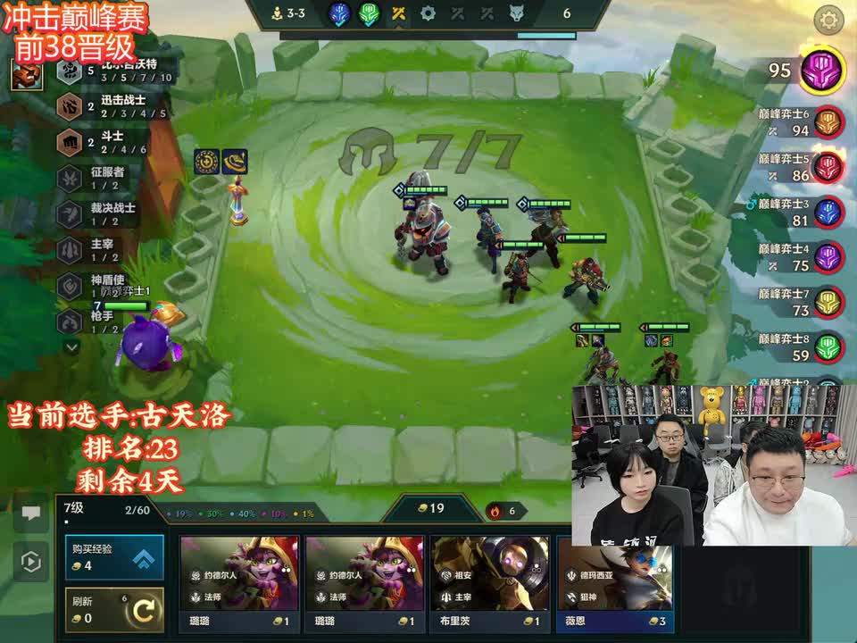 孙策（感恩衣食父母）_2026-01-19_18-04-30_004