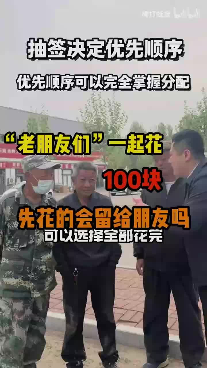 【饥饿站台2自我监督】三个农民工会如何分配100元？购买力挑战1080P 高清 AVC