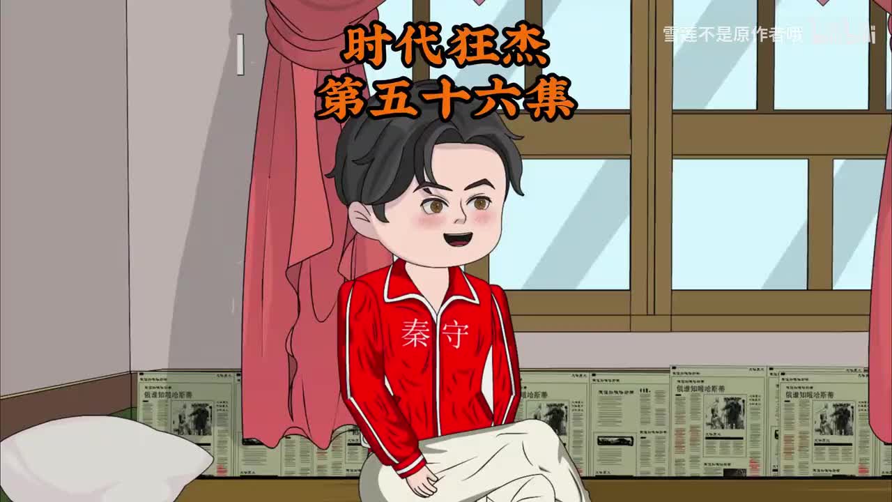 《时代狂杰》56-59