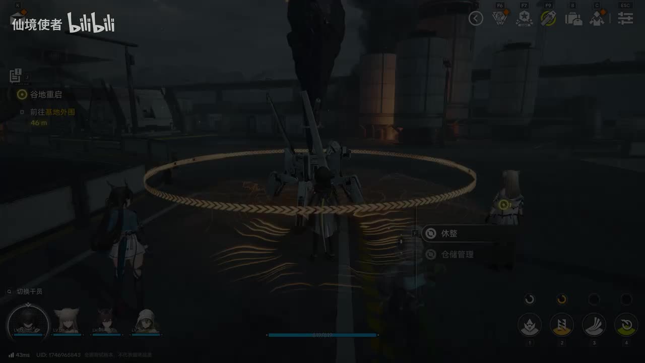 第一章 破碎的大地①