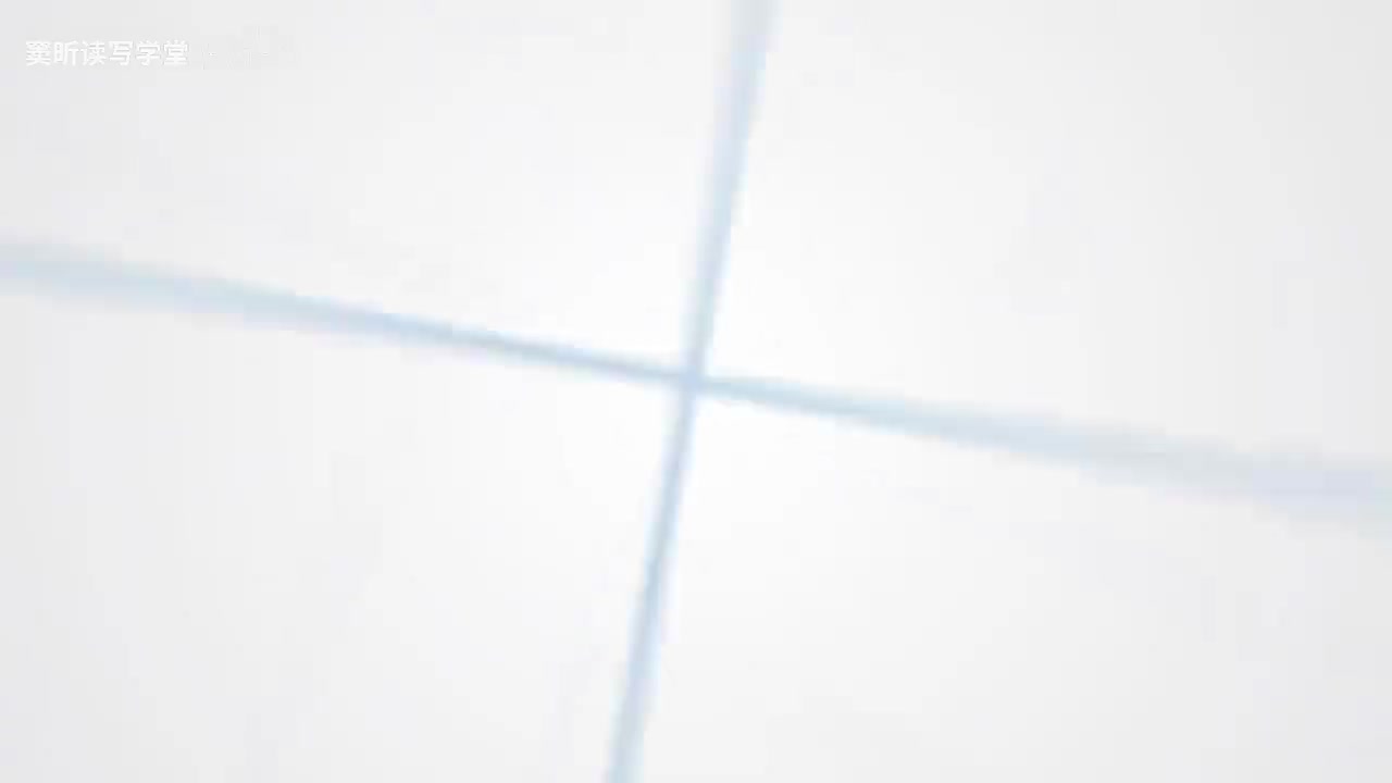 26-26.【四上同步作文】第三单元：写观察日记