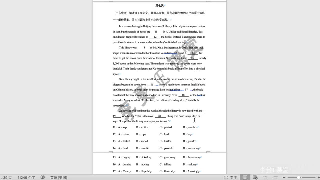 DAY 7（广东·完形填空）