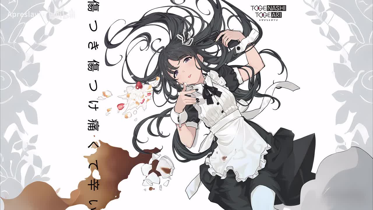 傷つき傷つけ痛くて辛い_no guitar