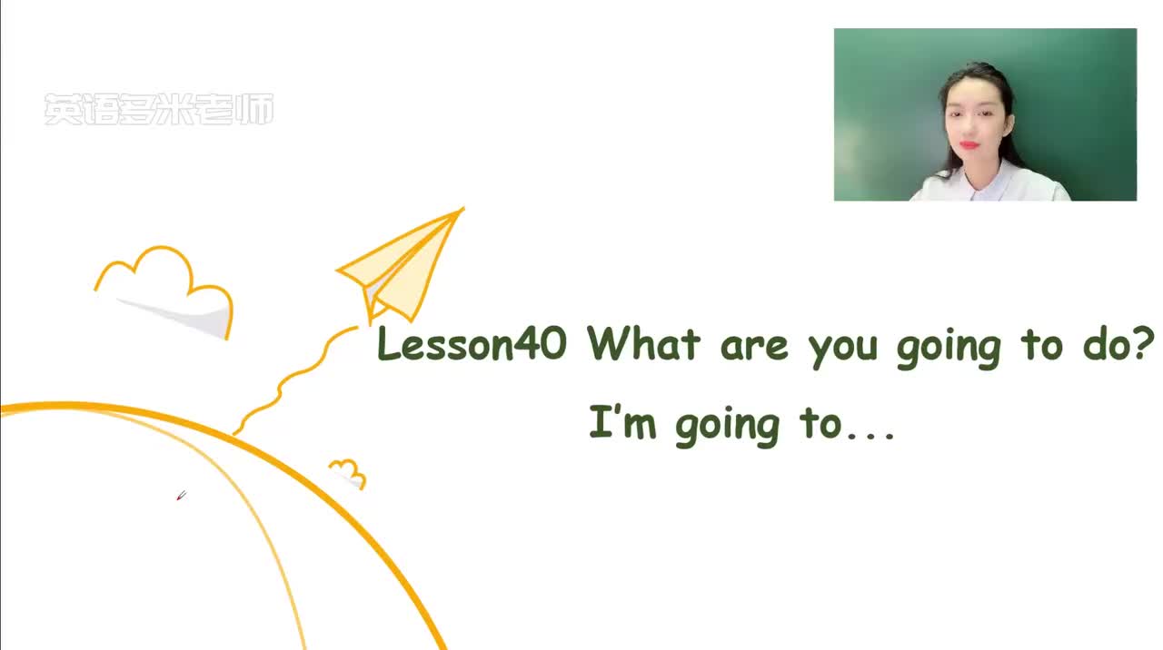 43_第1-48课-第40课_1080p