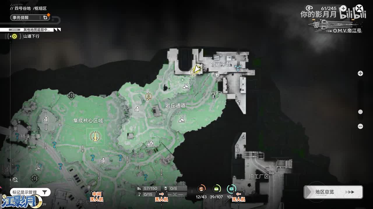 次要-*古董无人机