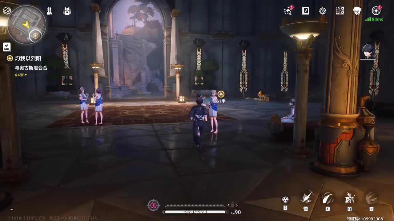 灼我以烈阳2 [CG 23：03、26：48]【与奥古斯塔会合、穿越锈岩脊、追猎蚀脊龙、前往往世花平野、蚀脊龙断角、寻找嗥叫声的源头、营地休整获情报、前往呓语镇