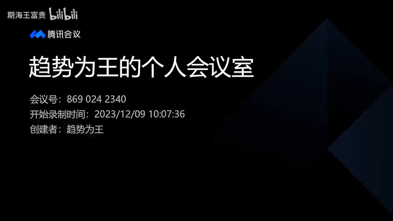 026.专项训练4交易开平仓口诀