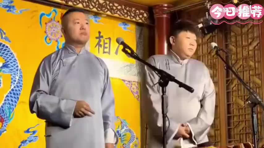 男女相声(张峰岩张斌)