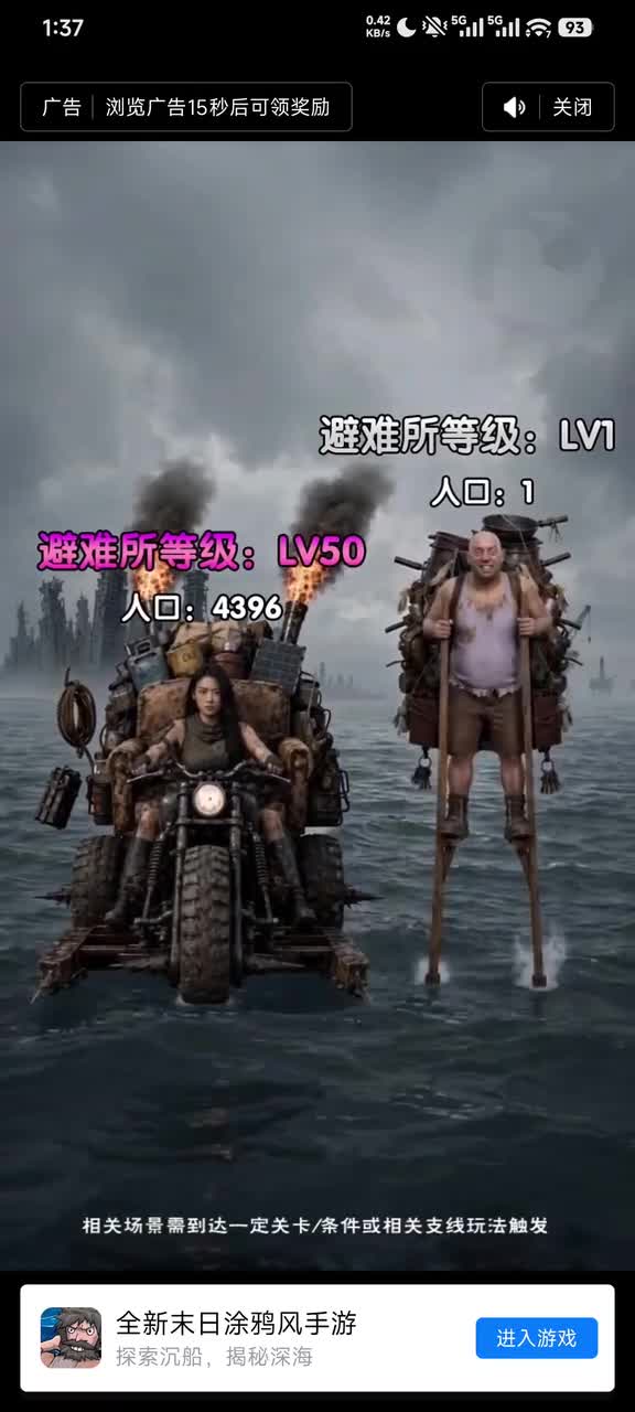 边走边聊1-b（海上移动）