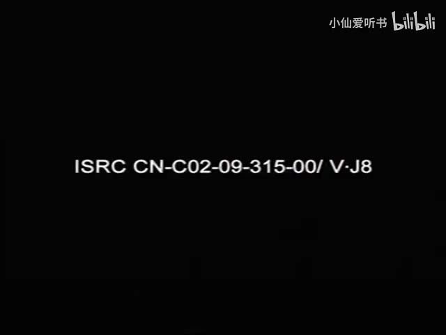 083.中央实验话剧院《狂飙》（2001）田沁鑫_辛柏青_朱媛媛_陶虹_师春(42)