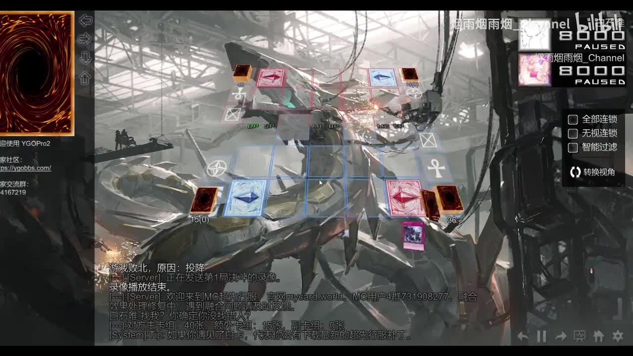 仪式怪+2cost展开combo（老combo）