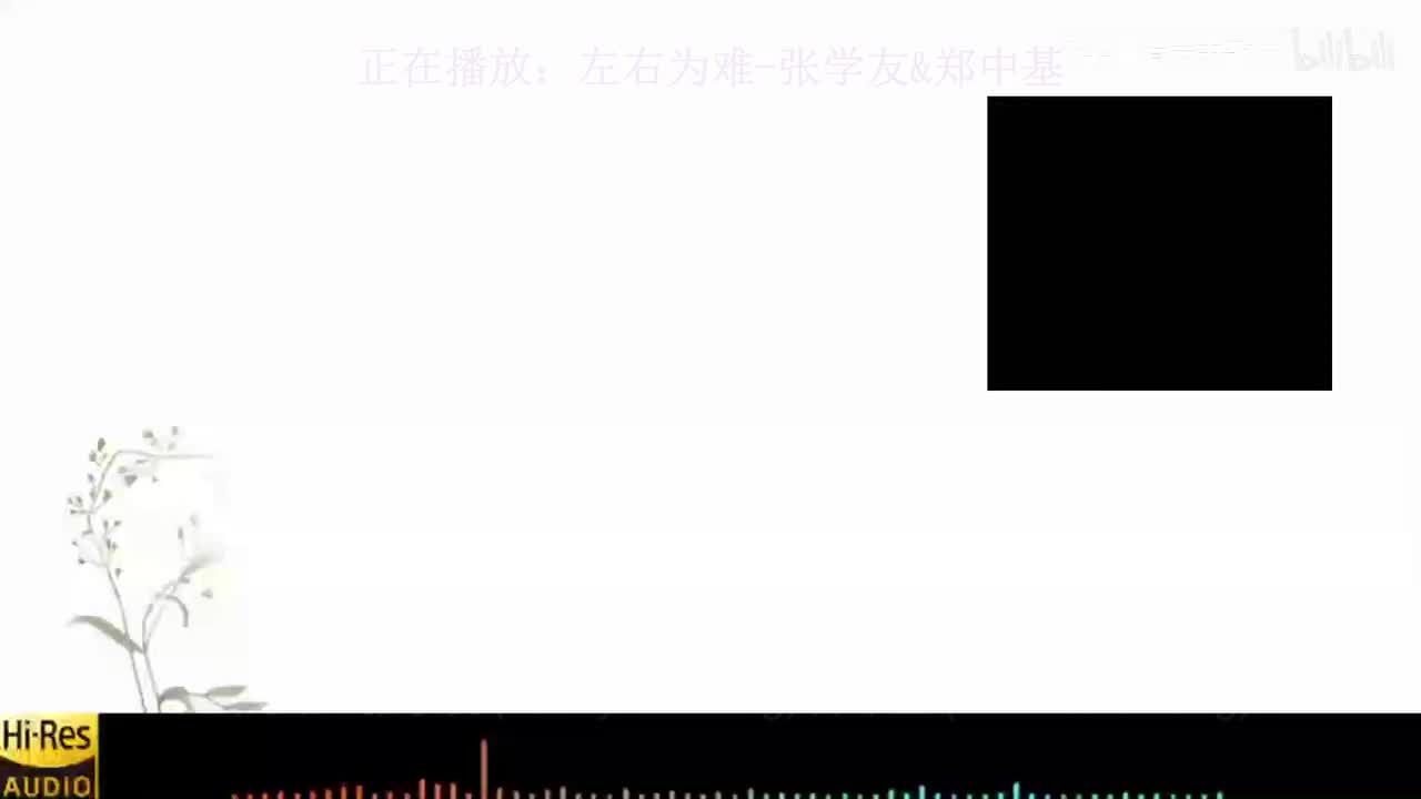 《左右为难-张学友&郑中基》《星语心愿(国语)-张柏芝》《为你我受冷风吹-林忆莲》《听海-张惠妹》《一直很安静-阿桑》《心太软-任贤齐》《飘洋过海来看你-娃娃》